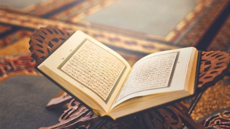 كتاب الله