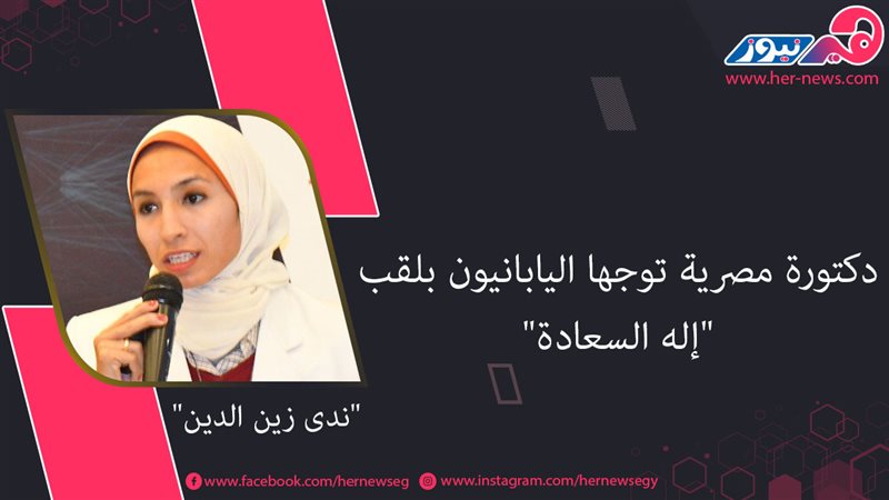 هير نيوز