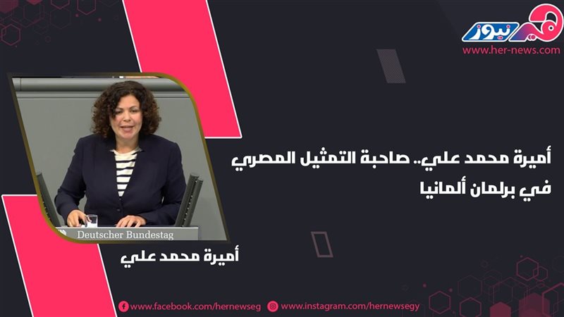 هير نيوز