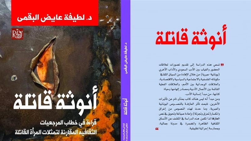 هير نيوز