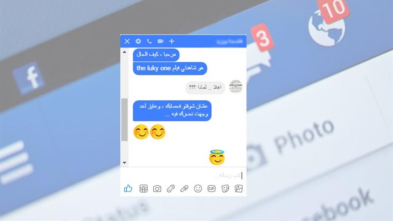 هير نيوز