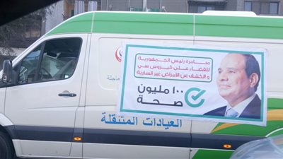 في اليوم العالمي للفتاة.. مبادرات أطلقتها الدولة لحماية صحة المرأة 