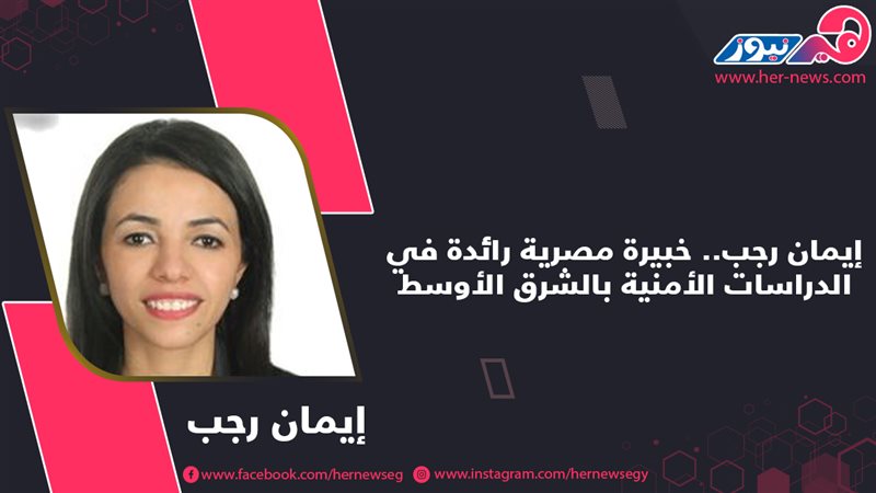 هير نيوز