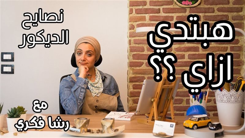 هير نيوز