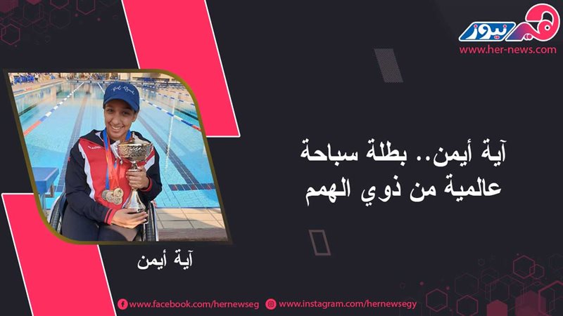 هير نيوز