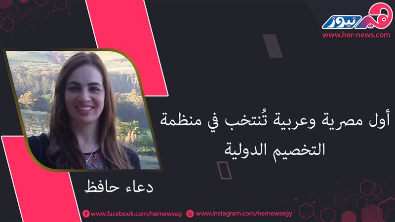 هير نيوز