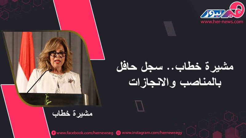 هير نيوز