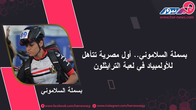 هير نيوز