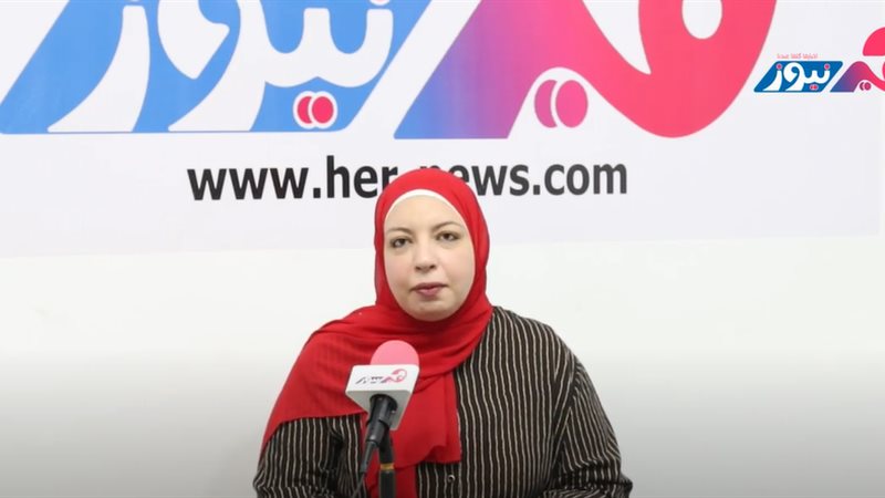 هير نيوز