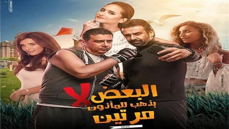 هير نيوز