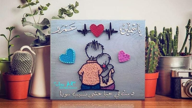 هير نيوز