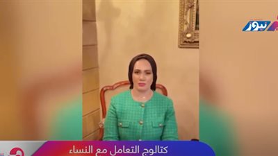 عايز تسعد زوجتك؟.. استشارية بالعلاقات الأسرية تُجيب
