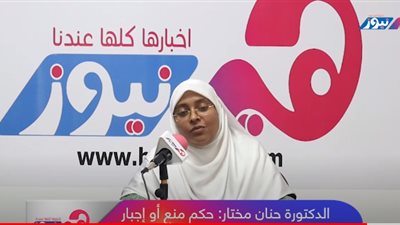 الواعظة حنان مختار: يجوز للرجل منع زوجته من العمل بشرط || فيديو