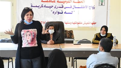 القومي للطفولة والأمومة: 