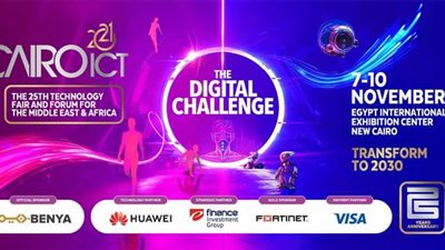 تفاصيل فعاليات الدورة 25 بمعرض القاهرة الدولي للتكنولوجيا