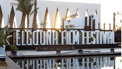 ختام مهرجان الجونة| فيلم عربي وحيد ضمن قائمة جوائز الأفلام الروائية الطويلة