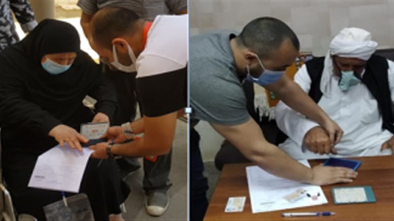 هير نيوز