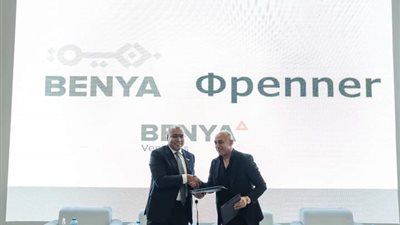 مذكرة تفاهم بين 