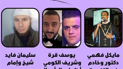 نوفمبر.. شهر انتصار 