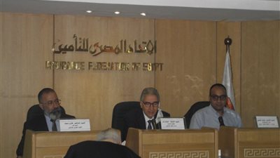 تقييم الاحتياطيات والمخصصات في ندوة لـ«الاتحاد المصري للتأمين»
