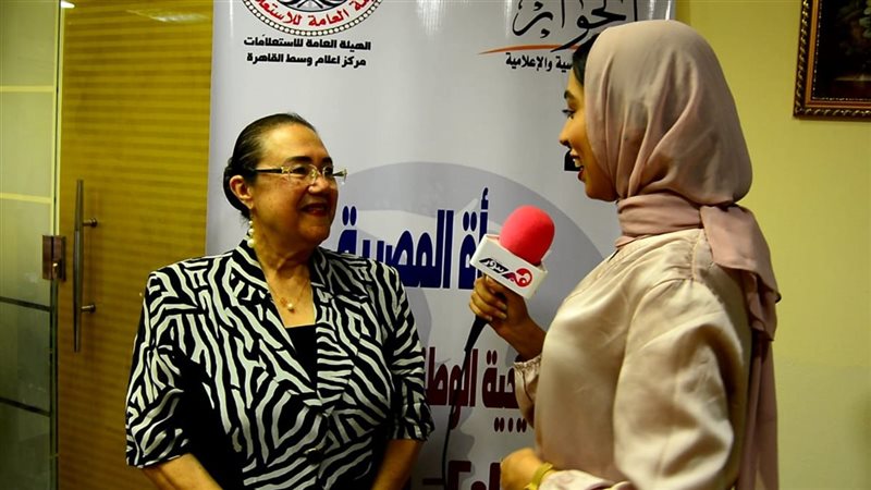 هير نيوز