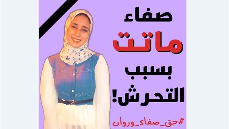 هير نيوز