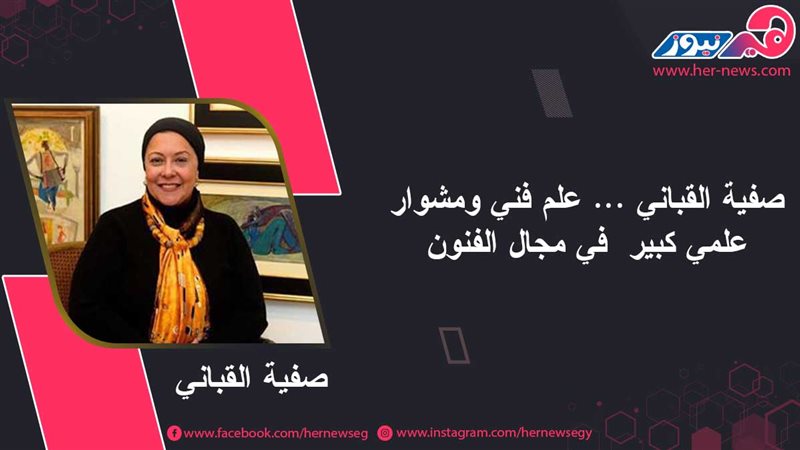 هير نيوز
