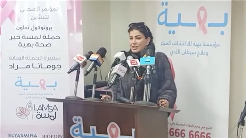هير نيوز