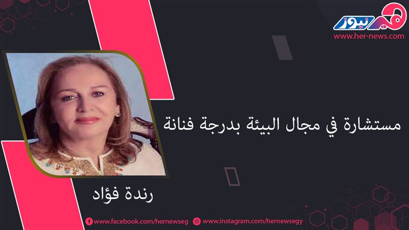 هير نيوز