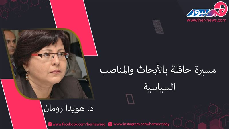 هير نيوز