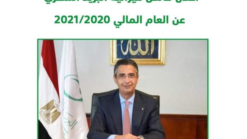 هير نيوز