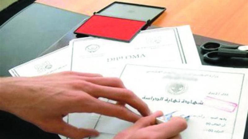 هير نيوز