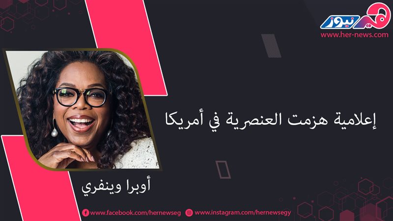هير نيوز