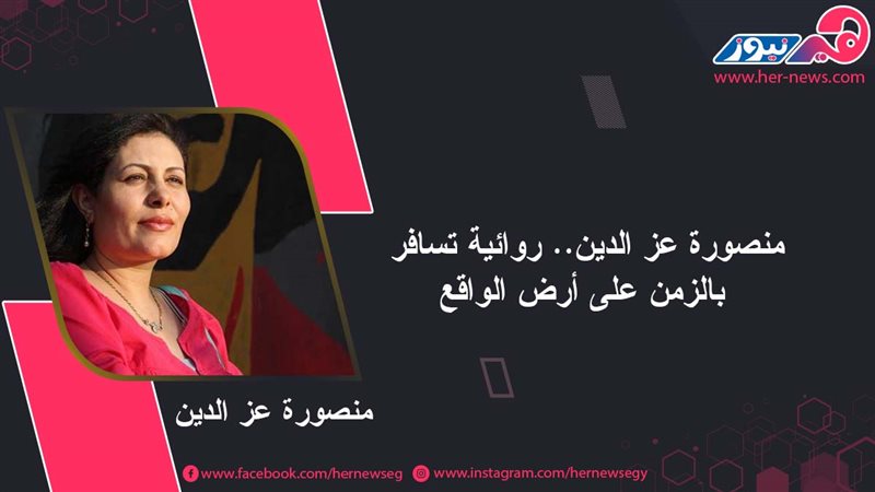 هير نيوز