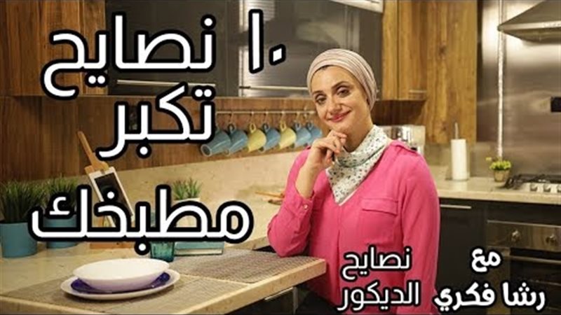 هير نيوز