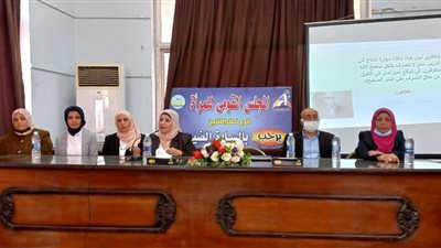 قومي المرأة بكفر الشيخ ينظم ندوة 