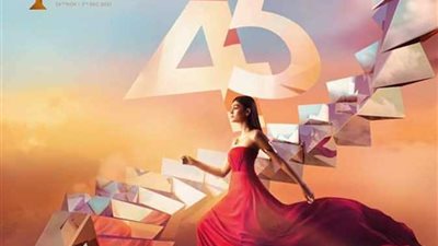 بث مباشر.. حفل افتتاح مهرجان القاهرة السينمائي الدولي الدورة الـ 43