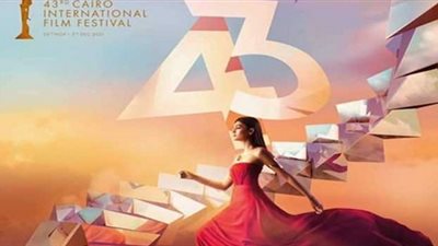 أبرز الثنائيات على السجادة الحمراء بمهرجان القاهرة السينمائي