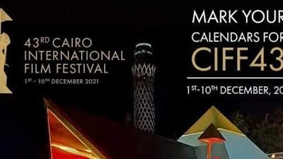 إطلالات النجوم تخطف الأنظار في مهرجان القاهرة السينمائي| صور