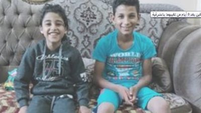 بعد اختفائهما 5 أيام.. رقم تليفون ينقذ طفلين والخوف السبب!