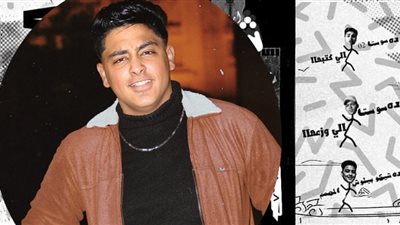 بعد أغنية شيماء.. شيكو بيلوش لـ«هير نيوز»: انتظروا مريم