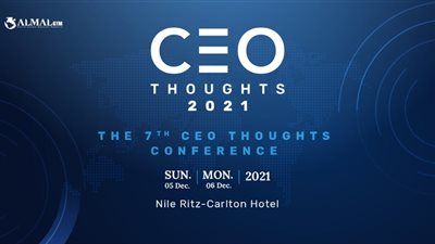 غدًا.. انطلاق المؤتمر السابع للرؤساء التنفيذيين بحضور 4 وزراء 