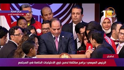 «قادرون باختلاف».. السيسي: برامج لتدريب وتشغيل ذوي الهمم وصقلها بمتطلبات سوق العمل