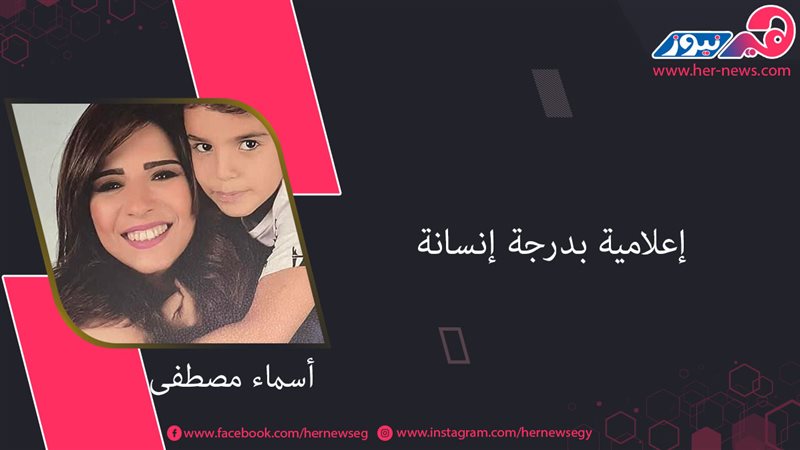 هير نيوز