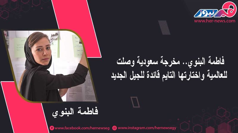 هير نيوز