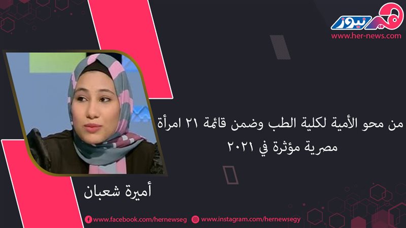 هير نيوز