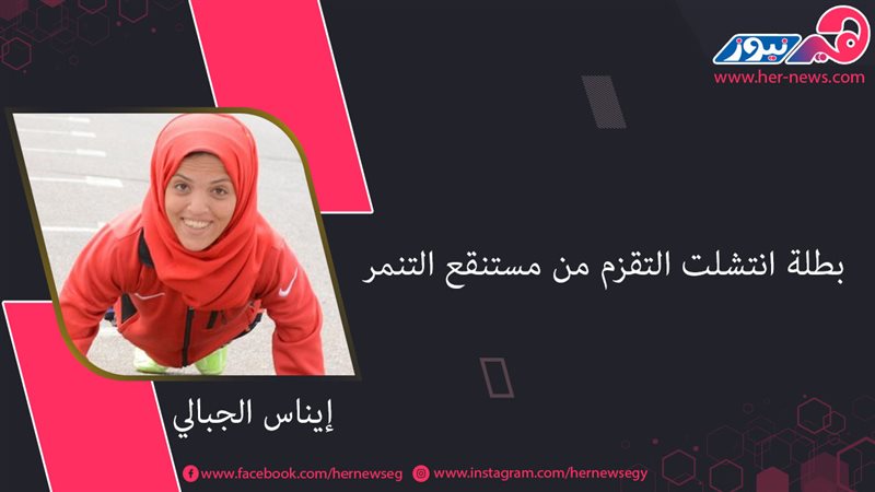 هير نيوز