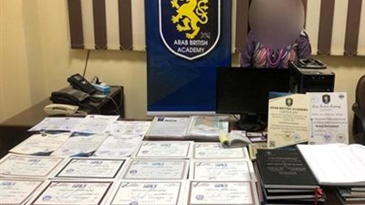 صاحبة الأكاديمية الوهمية بالدقهلية: «رحت معاه الشقة عشان يعلمني»