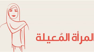 للمرأة المعيلة.. 10 أفكار لمشاريع غير مكلفة ومضمونة الربح