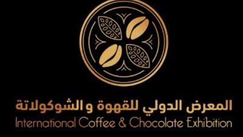 هير نيوز